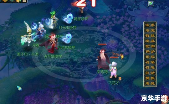 梦幻西游画魂:探寻神秘妖怪世界的华丽冒险 梦幻西游画魂:探寻神秘妖怪世界的华丽冒险