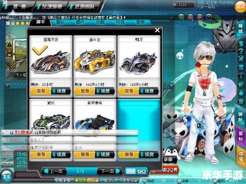 qq飞车光天使怎么得 QQ飞车光天使获取攻略 qq飞车光天使怎么得 QQ飞车光天使获取攻略