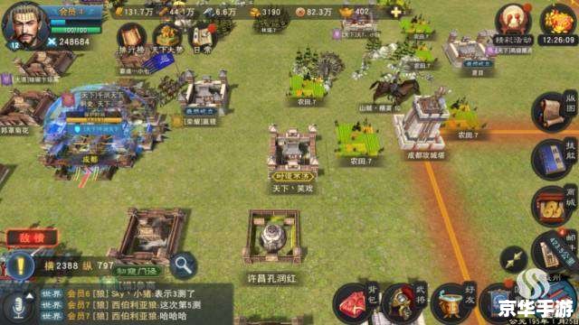 三国志12攻城 三国志12:攻城略地,智勇双全 三国志12攻城 三国志12:攻城略地,智勇双全