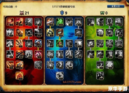 lol海洋之灾 海洋之灾:深海劫难的英雄救赎 lol海洋之灾 海洋之灾:深海劫难的英雄救赎