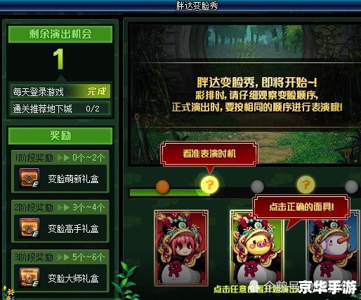DNF歪歪辅助:提升游戏体验,助力冒险之旅 DNF歪歪辅助:提升游戏体验,助力冒险之旅