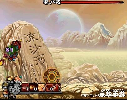 造梦西游3打太上老君 造梦西游3:攻克太上老君的挑战 造梦西游3打太上老君 造梦西游3:攻克太上老君的挑战