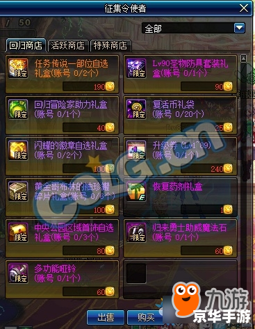 DNF师徒关系:传承与成长的冒险之旅 DNF师徒关系:传承与成长的冒险之旅