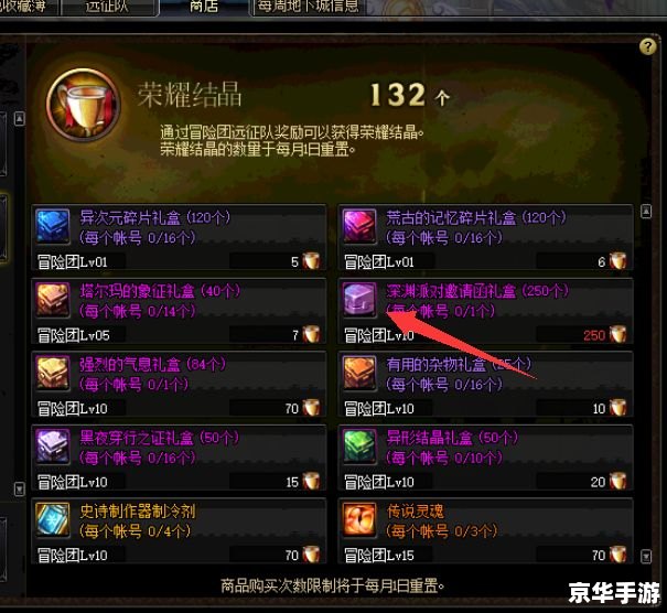 DNF师徒关系:传承与成长的冒险之旅 DNF师徒关系:传承与成长的冒险之旅