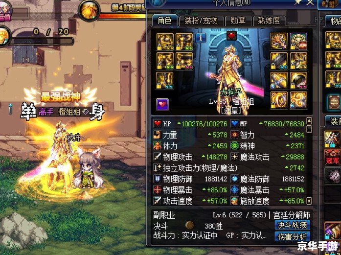 DNF角色名:探索阿拉德大陆的英勇冒险者 DNF角色名:探索阿拉德大陆的英勇冒险者
