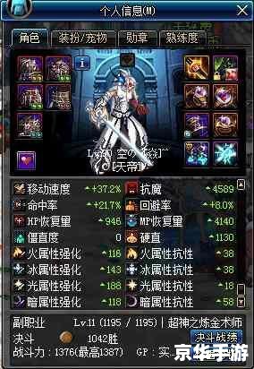 DNF角色名:探索阿拉德大陆的英勇冒险者 DNF角色名:探索阿拉德大陆的英勇冒险者