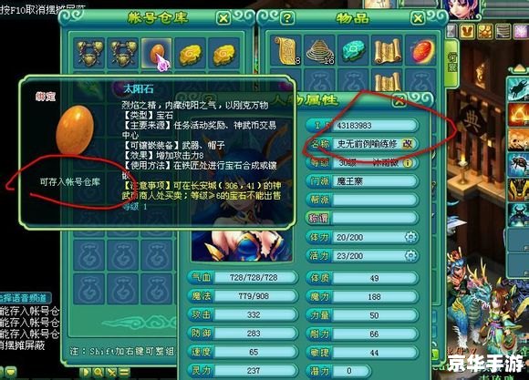 叶子猪神武:探索神秘的游戏世界 叶子猪神武:探索神秘的游戏世界