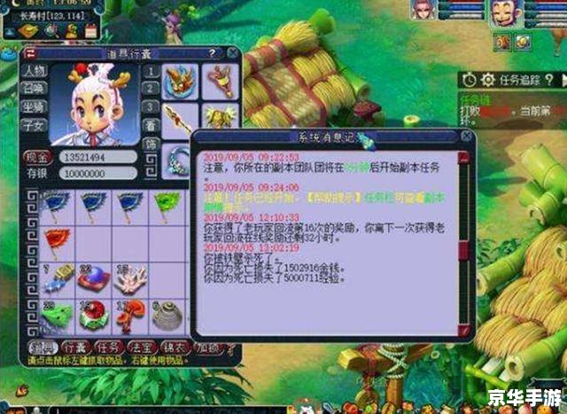 梦幻西游光速挤线器:提升游戏体验,畅游西游世界 梦幻西游光速挤线器:提升游戏体验,畅游西游世界
