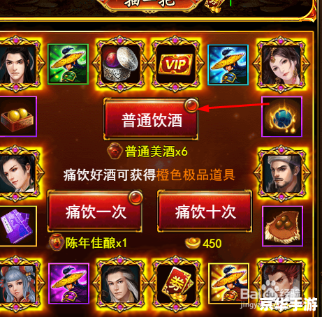 LOL速成宝典：从新手到高手的进阶之路