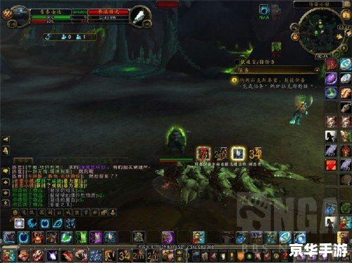 魔兽文章 魔兽:探索神秘世界与英雄传奇 魔兽文章 魔兽:探索神秘世界与英雄传奇