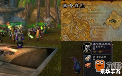 魔兽文章 魔兽:探索神秘世界与英雄传奇 魔兽文章 魔兽:探索神秘世界与英雄传奇