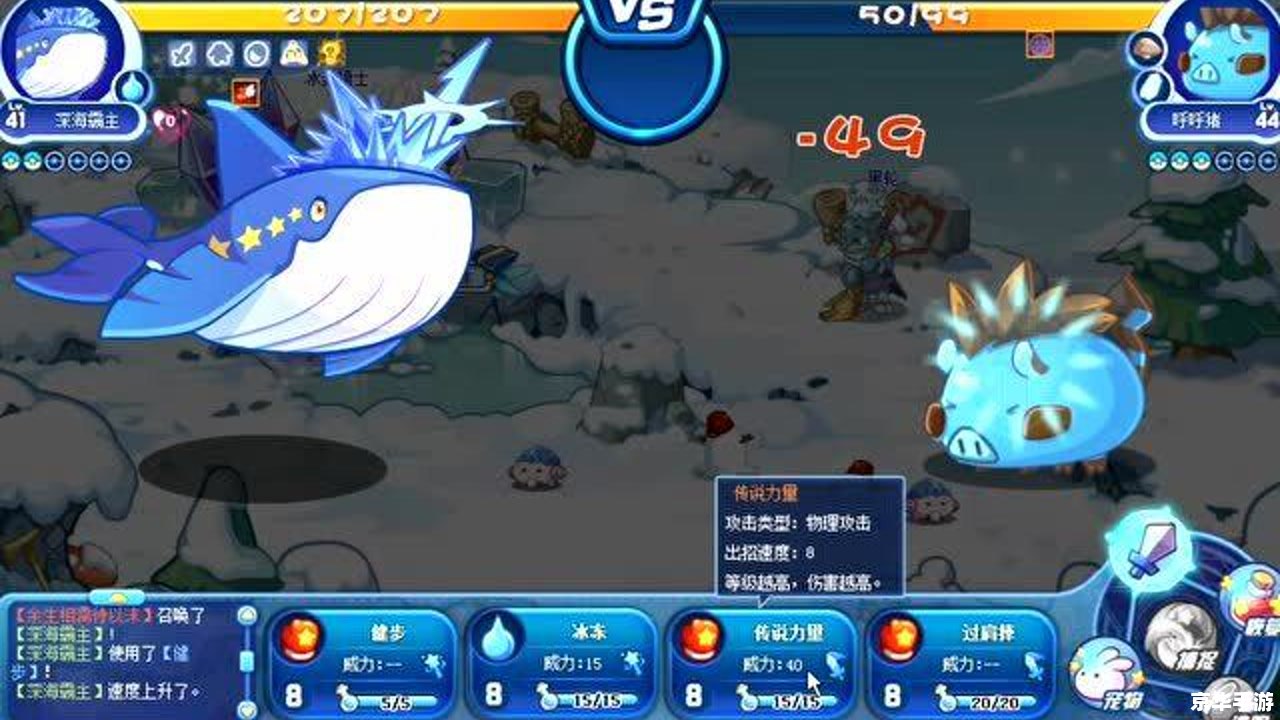 洛克王国冰封亚特兰蒂斯:探索神秘的冰海世界 洛克王国冰封亚特兰蒂斯:探索神秘的冰海世界