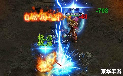 DNF雷霆怒：狂风暴雨中的战斗狂欢