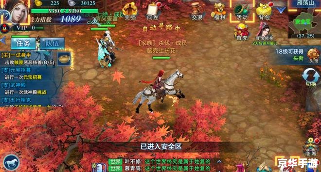 新大话西游2叶子猪:探索古典仙侠世界的全新篇章 新大话西游2叶子猪:探索古典仙侠世界的全新篇章
