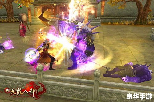 天龙八部3门派:武侠江湖的巅峰之战 天龙八部3门派:武侠江湖的巅峰之战