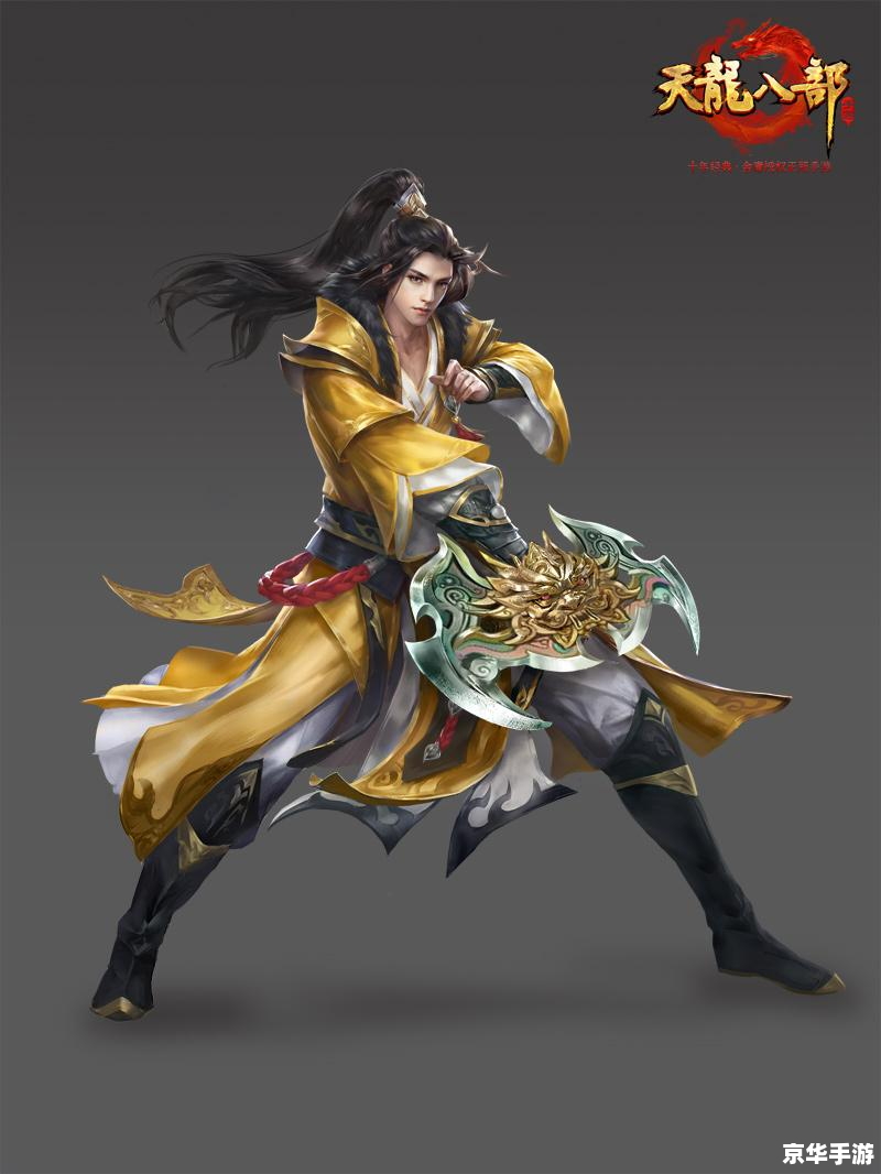 天龙八部3门派：武侠江湖的巅峰之战