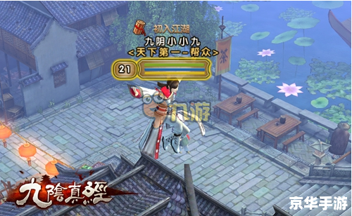 【九阴真经修为】:修炼武林秘籍,成就武林传奇 【九阴真经修为】:修炼武林秘籍,成就武林传奇