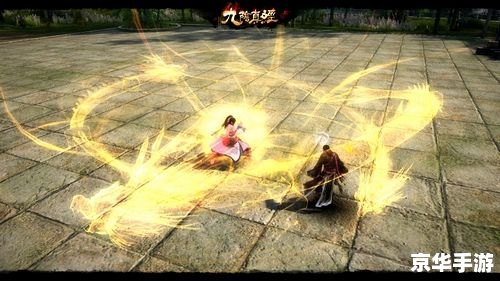 【九阴真经修为】：修炼武林秘籍，成就武林传奇