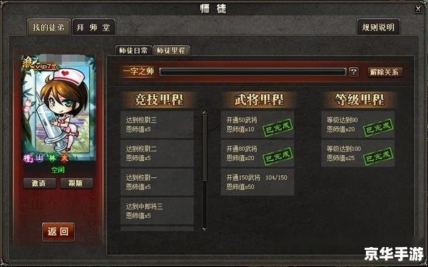 【三国杀银两有啥用】:解锁游戏内丰富内容的钥匙 【三国杀银两有啥用】:解锁游戏内丰富内容的钥匙