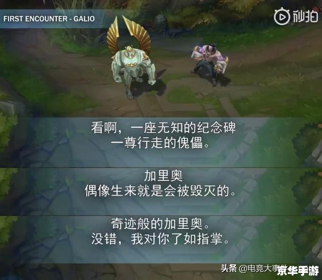 德玛西亚杯2018：激战正酣，英雄豪杰争霸赛场