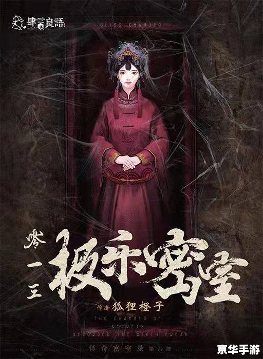 大话西游搞笑剧本 大话西游:笑料满满的奇幻冒险 大话西游搞笑剧本 大话西游:笑料满满的奇幻冒险