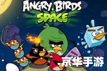 疯狂的小鸟是什么玩法 疯狂的小鸟游戏玩法分析
