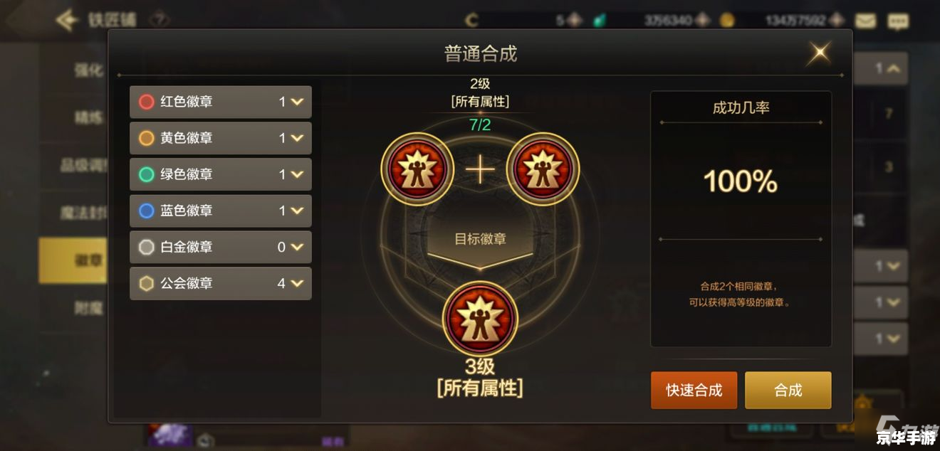 DNF实名注册：保障游戏公平与安全
