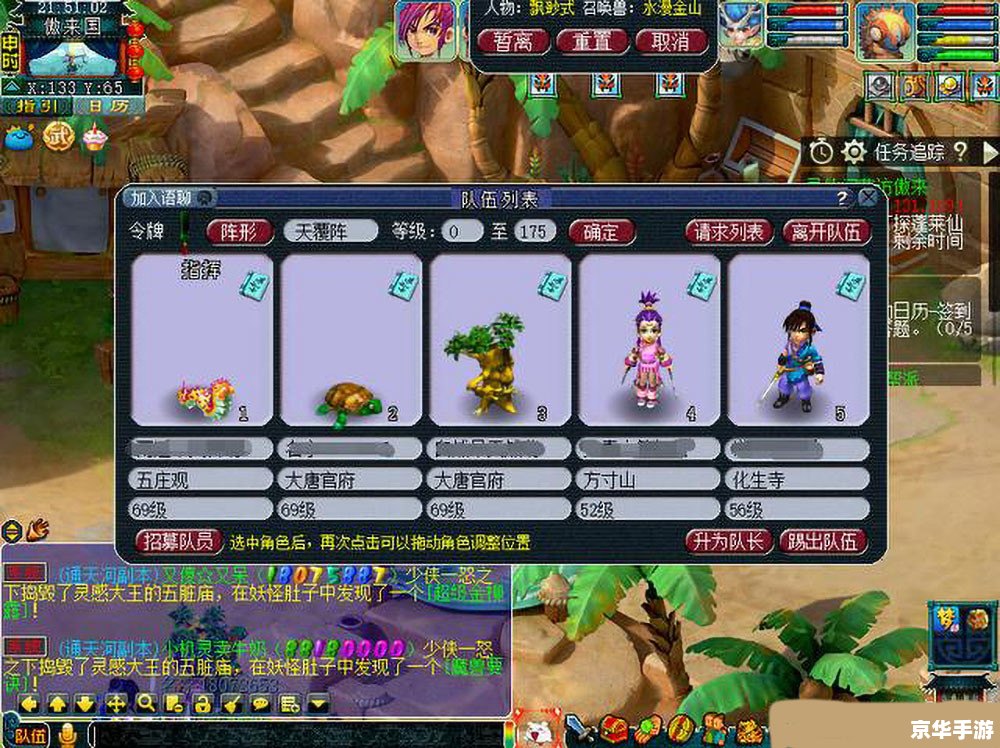 梦幻麻将馆7湿乐园:体验升级,乐趣翻倍 梦幻麻将馆7湿乐园:体验升级,乐趣翻倍