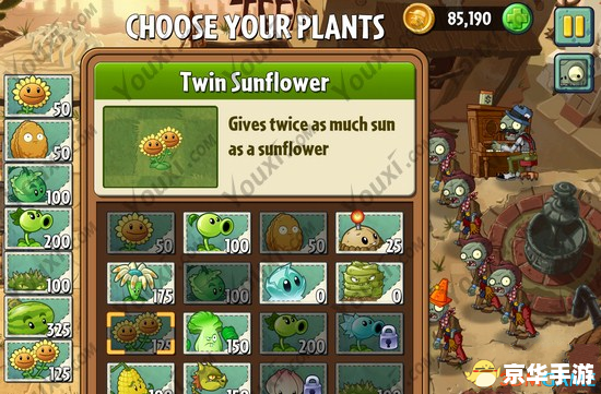 植物大战僵尸2狂野西部攻略 植物大战僵尸2狂野西部攻略