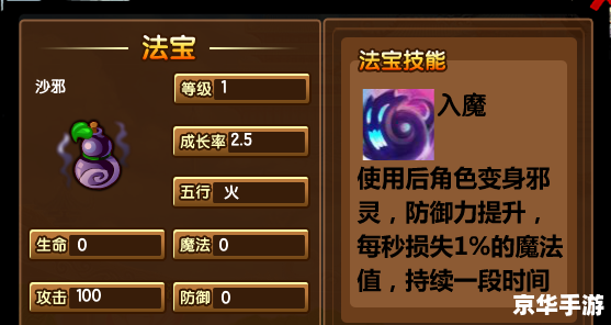 【造梦西游3枯叶衫怎么得】游戏攻略 【造梦西游3枯叶衫怎么得】游戏攻略