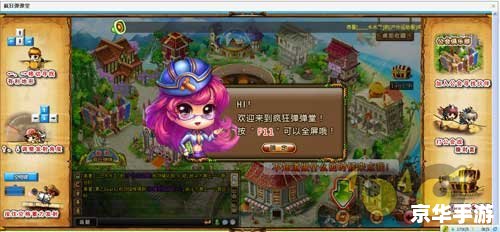 弹弹堂幸运通道:探索宝藏与惊喜的无尽之旅 弹弹堂幸运通道:探索宝藏与惊喜的无尽之旅