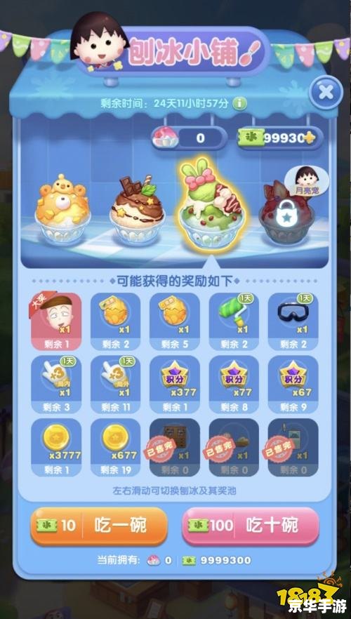 弹弹堂幸运通道:探索宝藏与惊喜的无尽之旅 弹弹堂幸运通道:探索宝藏与惊喜的无尽之旅