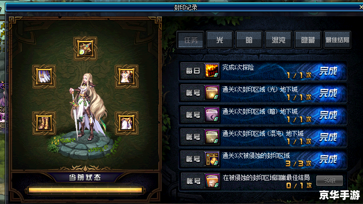 斗战神混沌副本怎么进？探索神秘的混沌世界