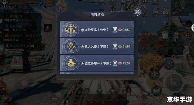 激战2升级攻略:快速提升等级的方法与技巧 激战2升级攻略:快速提升等级的方法与技巧