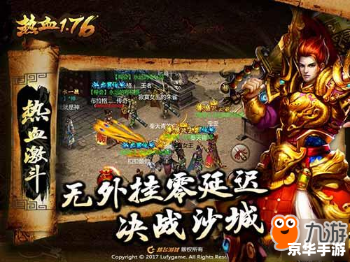 神谕者声望奖励:探索游戏世界的荣耀与收获 神谕者声望奖励:探索游戏世界的荣耀与收获