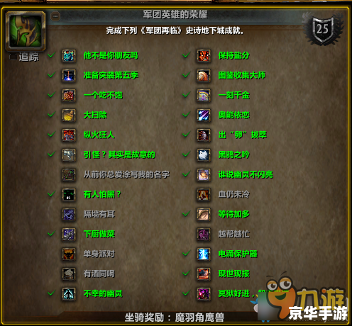 神谕者声望奖励:探索游戏世界的荣耀与收获 神谕者声望奖励:探索游戏世界的荣耀与收获