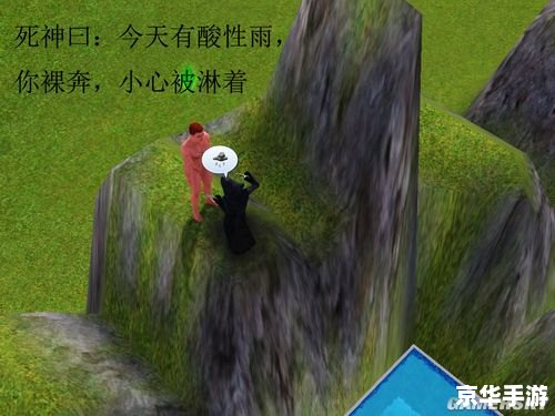 模拟人生3年龄秘籍 【模拟人生3】年龄秘籍:打造完美人生旅程 模拟人生3年龄秘籍 【模拟人生3】年龄秘籍:打造完美人生旅程
