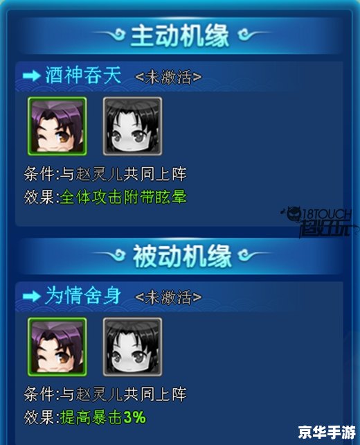 仙剑客栈修改器：打造专属游戏体验