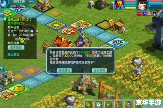 QQ三国拼图:挑战智慧与勇气的游戏佳作 QQ三国拼图:挑战智慧与勇气的游戏佳作