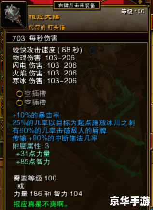火炬之光2狂战士加点方案 火炬之光2狂战士加点方案