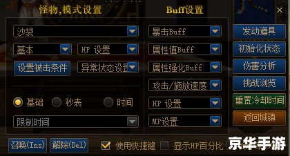 dnf强化基础精通有什么用 DNF强化基础精通的作用与重要性