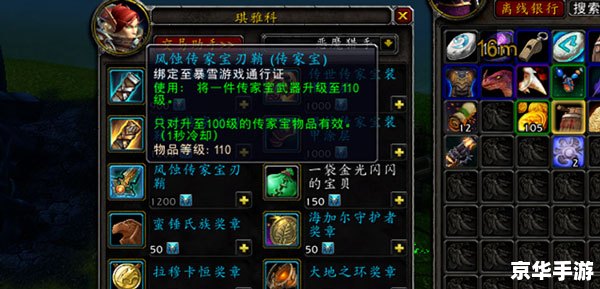 wow黑市商人 探索魔兽世界中的黑市商人 wow黑市商人 探索魔兽世界中的黑市商人