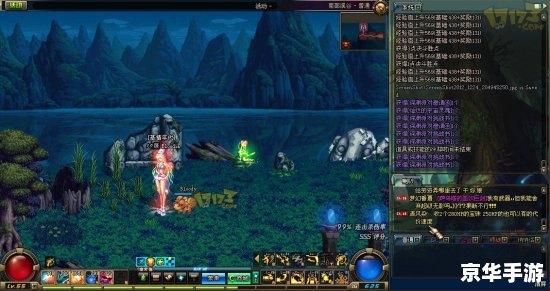 地下城与勇士80版本：探索新的游戏世界