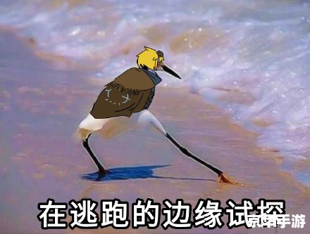恶魔的诱惑：在深渊的边缘试探