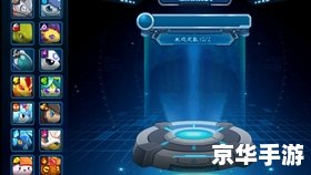 赛尔号打塔克林:挑战与策略 赛尔号打塔克林:挑战与策略