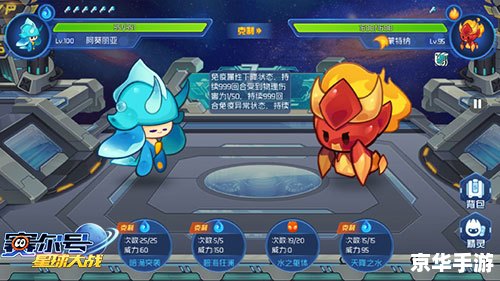 赛尔号打塔克林:挑战与策略 赛尔号打塔克林:挑战与策略
