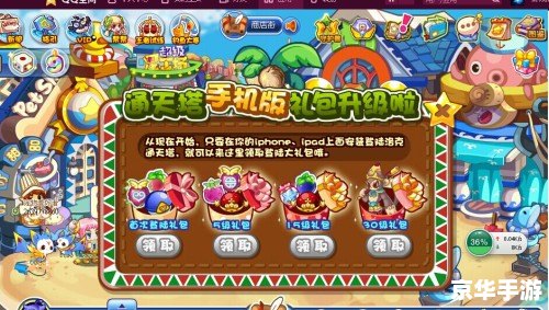 洛克王国灵石怎么得?探索与收集的乐趣 洛克王国灵石怎么得?探索与收集的乐趣