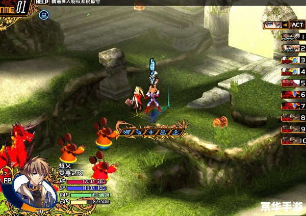 风色幻想5魔兽合成 风色幻想5：魔兽合成