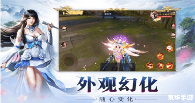 【问道游戏名】：探索古代仙侠世界的奇幻冒险