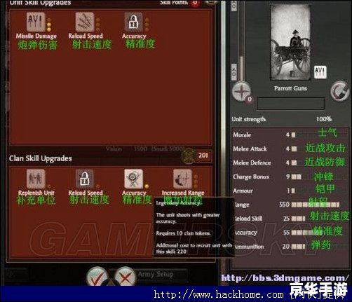 幕府将军2武家之殇 幕府将军2:武家之殇——战国纷争与家族荣耀的再现 幕府将军2武家之殇 幕府将军2:武家之殇——战国纷争与家族荣耀的再现